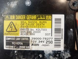 Блок розжига ксенона TOYOTA ESTIMA ACR55, ACR50, AHR20, GSR50 8596720010 3 ракурс