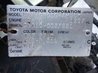 Двигатель TOYOTA PASSO QNC10 K3-VE K3-1611845 4 ракурс
