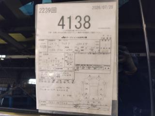 Двигатель NISSAN TEANA J32 VQ25DE VQ25-382450A 2 ракурс