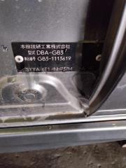 Двигатель HONDA FREED GB3 L15A L15A-3363744 2 ракурс