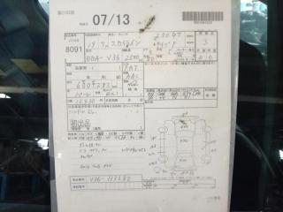 АКПП NISSAN SKYLINE V36 VQ25HR RE5R05ARC39/31020JK03A 5 ракурс