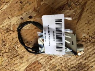 Усилитель антенный BMW X3