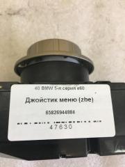 Джойстик меню (zbe) E61 N52B25 Джойстик меню (zbe) E61 N52B25