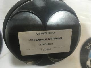 Поршень с шатуном BMW X3 контрактная Поршень с шатуном BMW X3