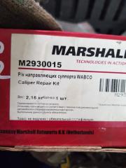 Ремкомплект суппорта FH 12 2000-2008