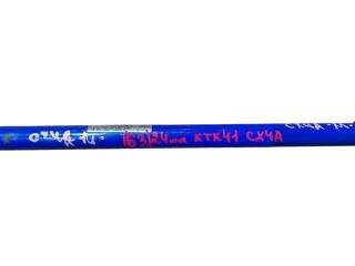 Стабилизатор передний Galant Fortis 2010 CY4A 4B11T