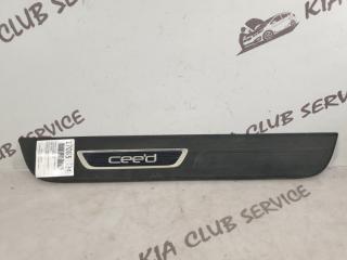 Накладка на порог салона передняя правая Kia Ceed 2013