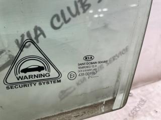 Стекло двери переднее левое CEED 2015-2018 JD