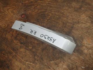 Накладка на крыло задняя правая TOYOTA VELLFIRE