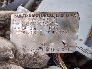 АКПП DAIHATSU ATRAI S120V EF-ZS 1 ракурс
