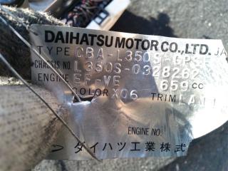 Блок abs DAIHATSU TANTO L350S EF 2 ракурс