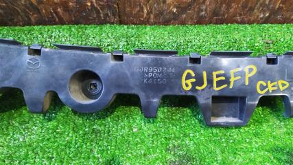 Крепление бампера левое заднее MAZDA ATENZA GJEFP GJR9502J1 3 ракурс