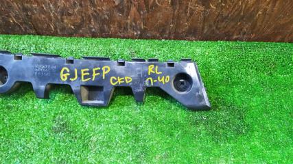Крепление бампера левое заднее MAZDA ATENZA GJEFP GJR9502J1 4 ракурс