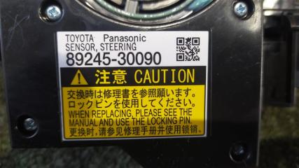 Шлейф-лента air bag TOYOTA HARRIER AVU65 4 ракурс