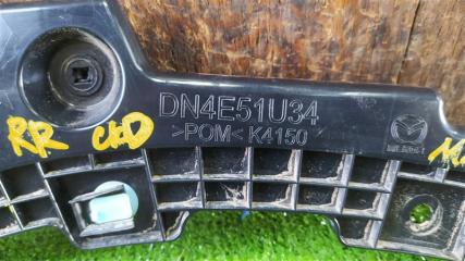 Крепление бампера левое заднее MAZDA MX-30 DREJ3P DN4E51U34 2 ракурс