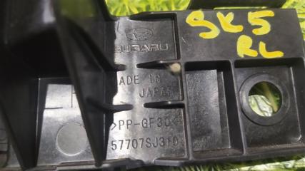 Крепление бампера левое заднее SUBARU FORESTER SK5 57707SJ310 4 ракурс