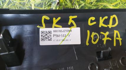 Пластик салона SUBARU FORESTER SK5 66078SJ210 3 ракурс