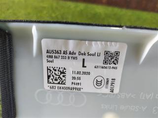 Обшивка стойки кузова левая Q8 4MN