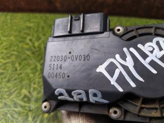 Дроссельная заслонка TOYOTA ALPHARD AYH30 2AR-FXE 22030-0V030 4 ракурс