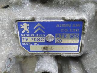 АКПП 3008 2012 T84 EP6CDT АКПП 3008 2012 T84 EP6CDT
