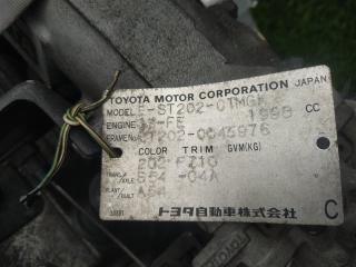 МКПП TOYOTA CARINA ED ST202 3S-FE 30300-2B520 1 ракурс