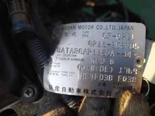 АКПП NISSAN PRIMERA QP11 QG18DE RE4F03BFQ40, 31020-3AX03 1 ракурс