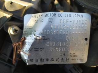 АКПП NISSAN AD VJY12 MR18DE RE4F03BFQ40, 31020-3CX2B 1 ракурс