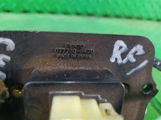 Реостат HONDA STEPWGN RF1 B20B 077200 8420 3 ракурс