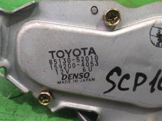 Мотор дворников задний TOYOTA VITZ SCP10 85130-52010 4 ракурс
