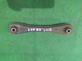 Рычаг правый задний HONDA S-MX RH1 B20B 52345-SX0-900 1 ракурс