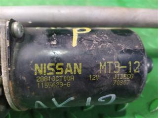 Мотор дворников NISSAN MARCH K12 28810CT00A 4 ракурс