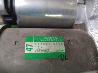 Стартер SUBARU EXIGA YAM FB25 23300 AA700 4 ракурс