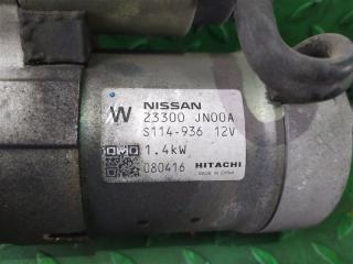 Стартер NISSAN TEANA J32 VQ25DE 23300 JN00A 5 ракурс