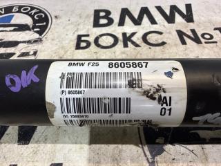 Кардан передний X3 2013 F25 N55B30