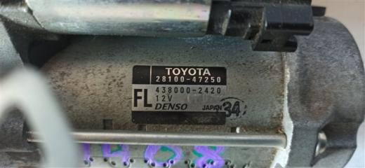 Стартер TOYOTA COROLLA FIELDER NRE161G 2NR 28100-47250 2 ракурс