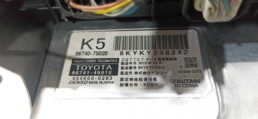 Блок управления климат-контролем LEXUS HS250H ANF10 2AZ-FXE 8401075010 5 ракурс