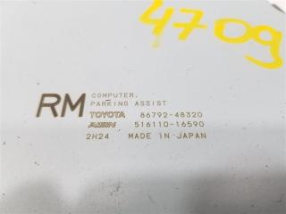 Электронный блок LEXUS RX450H GYL15W 2GRFXE 8679248320 2 ракурс
