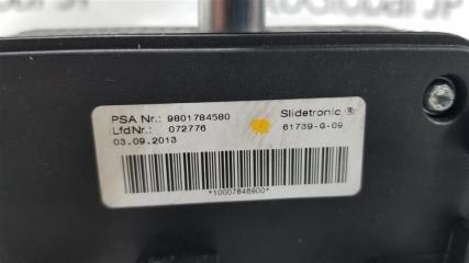 Рычаг переключения кпп Citroen C4 B7 EP6CDT 1.6 9801784580 4 ракурс Рычаг переключения кпп Citroen C4 B7 EP6CDT 1.6 9801784580 4 ракурс