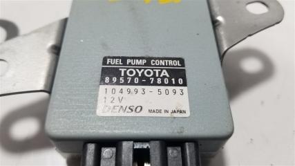 Электронный блок LEXUS NX300H AYZ 2ARFXE 8957078010 2 ракурс