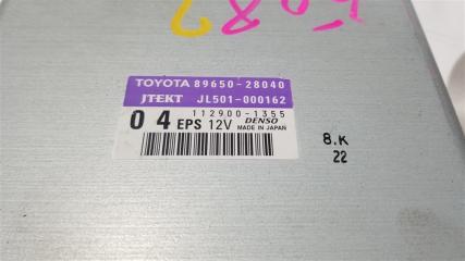 Блок управления рулевой рейкой TOYOTA ESTIMA AHR20W 2AZFXE 8965028040 2 ракурс