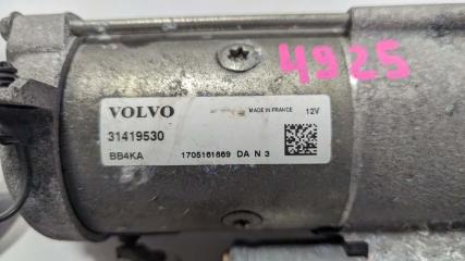Стартер Volvo V60 FD D4204T14 31419530 2 ракурс Стартер Volvo V60 FD D4204T14 31419530 2 ракурс