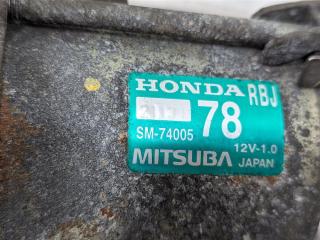 Стартер HONDA INSIGHT ZE3 LEA 31200RBJJ01 5 ракурс Стартер HONDA INSIGHT ZE3 LEA 31200RBJJ01 5 ракурс