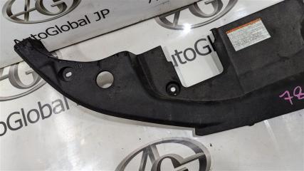 Защита замка капота TOYOTA PRIUS ZVW55 2ZRFXE 5328947050 3 ракурс