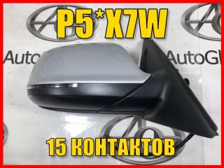 Запчасть Зеркало  передний правый AUDI Q5 8R2857410L Контрактный Год: 2013  Цвет: P5 / X7W   15 контактов.
Состояние оценивайте по фото.
Снято с контрактного авто, без пробега по России.