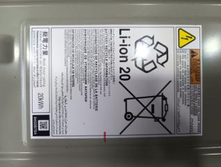 Высоковольтная батарея MITSUBISHI OUTLANDER GN0W 4B12-S91 295B0W030P 5 ракурс