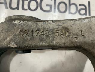 Рычаг левый задний Jeep Grand Cherokee WK2 ERB 3.6 52124811AE 3 ракурс Рычаг левый задний Jeep Grand Cherokee WK2 ERB 3.6 52124811AE 3 ракурс