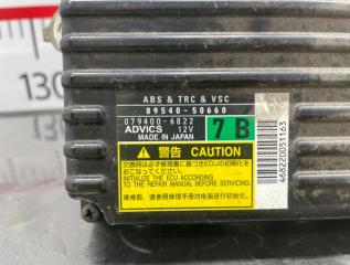 Блок управления abs LEXUS LS460 USF40 1URFSE 8954050660 3 ракурс