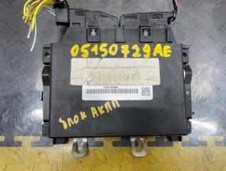 Блок управления акпп Jeep Grand Cherokee WK2 ERB 3.6 05150729AE 2 ракурс Блок управления акпп Jeep Grand Cherokee WK2 ERB 3.6 05150729AE 2 ракурс