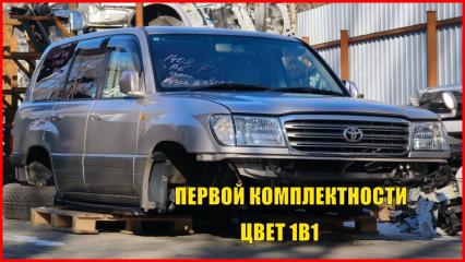 Кузов TOYOTA LAND CRUISER UZJ100 2UZFE 6311160451 1 ракурс