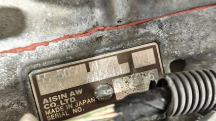 АКПП Opel VECTRA C Z22SE 55556023 4 ракурс